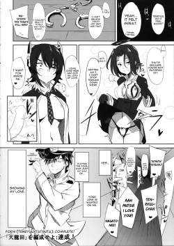 Page 21 of Ore wa Imouto ni Katenai....