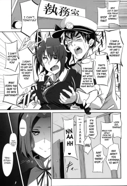 Page 2 of Ore wa Imouto ni Katenai....