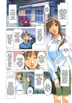 Page 11 of EROSION 01