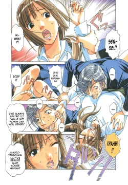 Page 14 of EROSION 01