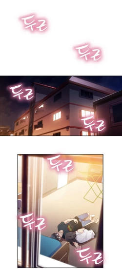 Page 2 of Sweet Guy Ch.19-21