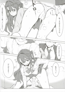 Page 19 of Shimamura Uzuki, Hon kara Manabu Rennai Jijou