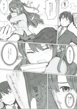 Page 6 of Shimamura Uzuki, Hon kara Manabu Rennai Jijou