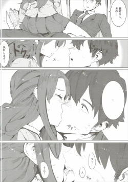 Page 7 of Shimamura Uzuki, Hon kara Manabu Rennai Jijou