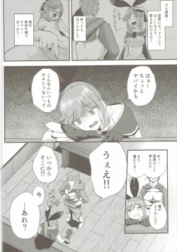 Page 7 of Shitagari Clarisse