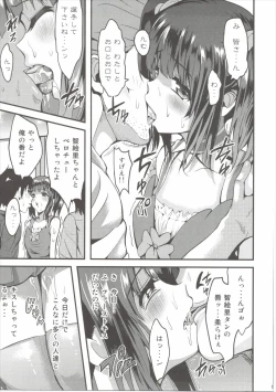 Page 10 of Eroero Days