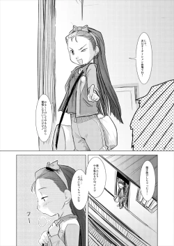 Page 28 of Mokomoko Spats