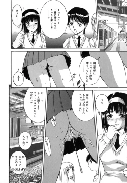 Page 124 of Mama mo Musume mo