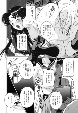 Page 154 of Mama mo Musume mo