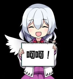 Page 25 of Ichininmae no Youmu-san