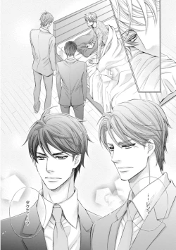 Page 117 of Futari no Musuko ni Nerawarete Imasu