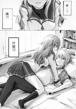 Page 4 of 黑高領毛衣