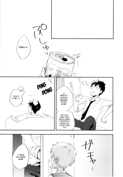 Page 4 of Datte Suki Nanda Mon.