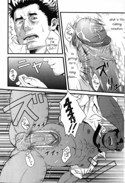 Page 8 of Sugar Cube