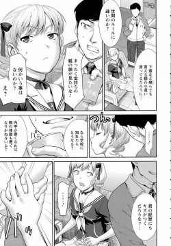 Page 119 of ANGEL Club 2016-07