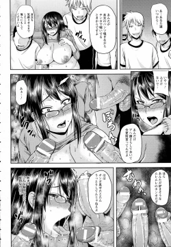 Page 150 of ANGEL Club 2016-07