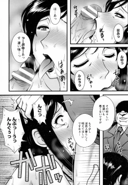 Page 164 of ANGEL Club 2016-07