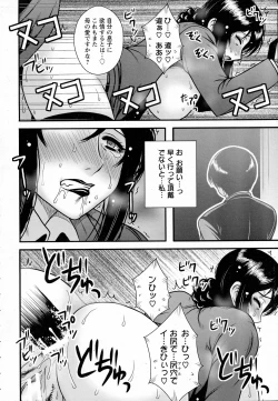 Page 176 of ANGEL Club 2016-07