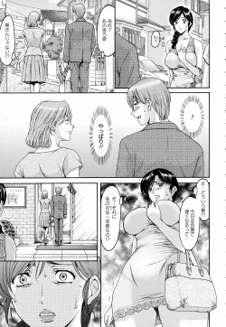 Page 21 of ANGEL Club 2016-07