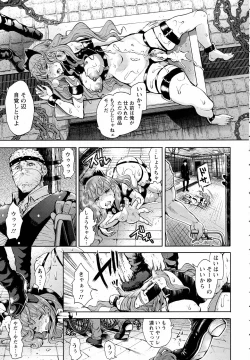 Page 227 of ANGEL Club 2016-07