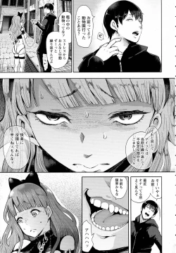 Page 231 of ANGEL Club 2016-07