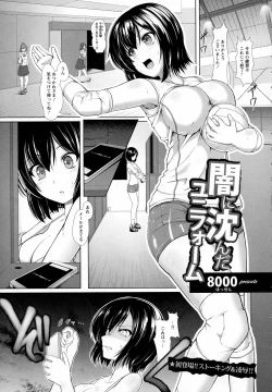 Page 287 of ANGEL Club 2016-07