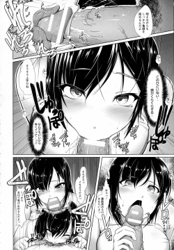 Page 294 of ANGEL Club 2016-07