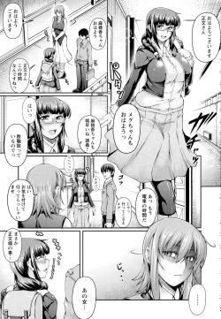 Page 353 of ANGEL Club 2016-07