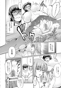 Page 362 of ANGEL Club 2016-07