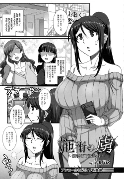 Page 373 of ANGEL Club 2016-07