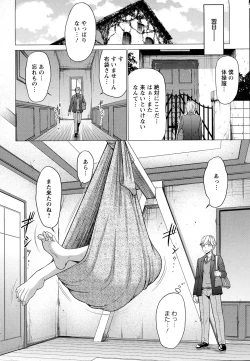 Page 440 of ANGEL Club 2016-07