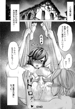 Page 452 of ANGEL Club 2016-07