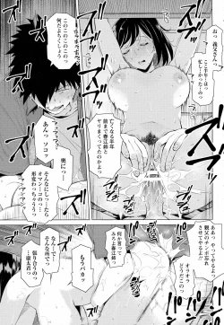 Page 51 of ANGEL Club 2016-07