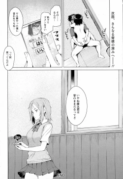 Page 56 of ANGEL Club 2016-07