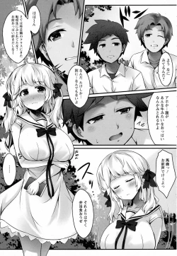 Page 61 of ANGEL Club 2016-07