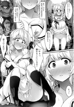 Page 63 of ANGEL Club 2016-07