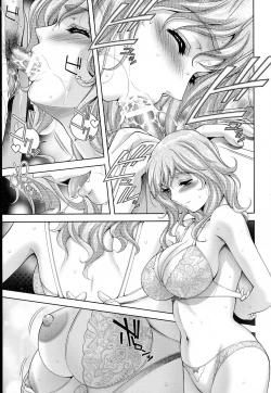 Page 85 of ANGEL Club 2016-07