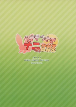 Page 28 of Usagi Usagi Nani Mite Haneru