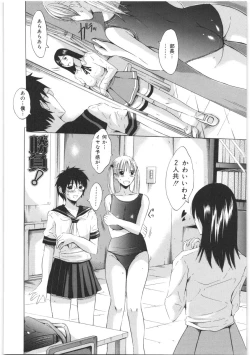 Page 131 of Oshiri no Himitsu