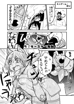 Page 1 of チクチククリ肥大