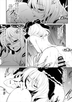 Page 11 of Hina-chan Renshuu Shitai!!