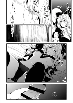 Page 20 of Hina-chan Renshuu Shitai!!