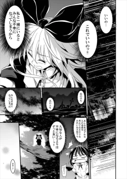 Page 45 of Hina-chan Renshuu Shitai!!