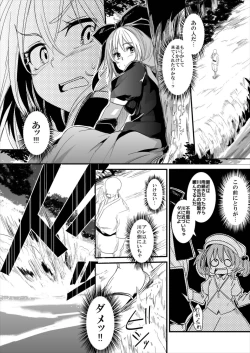 Page 46 of Hina-chan Renshuu Shitai!!