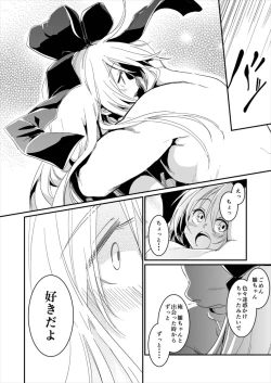 Page 52 of Hina-chan Renshuu Shitai!!