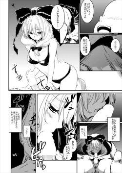 Page 84 of Hina-chan Renshuu Shitai!!