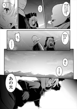 Page 95 of Hina-chan Renshuu Shitai!!