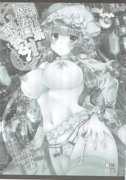 Page 2 of Hikikomorikei Mahoutsukai Dakedo Chanto Ganbaru!