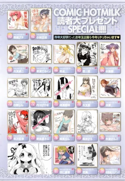 Page 11 of COMIC HOTMILK 2016-02