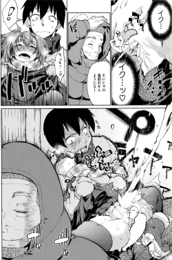 Page 169 of COMIC HOTMILK 2016-02